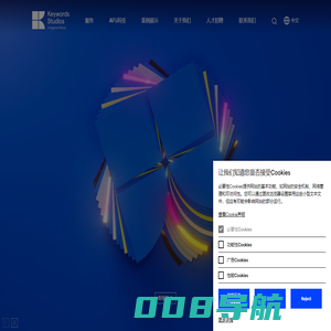全球电子游戏行业技术与创意解决方案的领军供应商 | Keywords Studios Limited