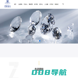山东聊城君锐超硬材料有限公司-金刚石/钻石/培育钻石/合成块/超硬材料/金属触媒/金刚石微粉/金刚石单晶/金属粉/CVD/HPHT