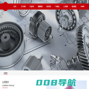 高锋机械工业（淮安）有限公司