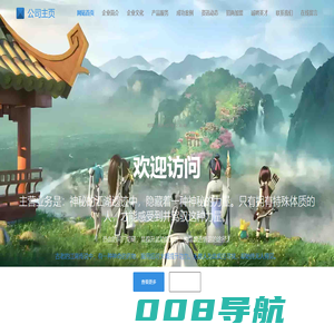 热血江湖SF-2025年度最新最全热血江湖SF发布站