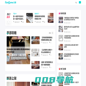 大黄小记_大黄小记