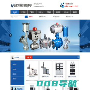 济南齐坤自动化科技有限公司