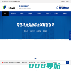 植物表型|根系分析系统|光合作用测定仪|叶面积仪|叶绿素仪-浙江托普云农科技股份有限公司