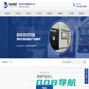 上海伟申精密齿轮有限公司