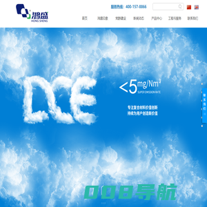 除尘滤袋丨高温除尘袋丨高硅氧滤袋丨除尘布袋生产厂家_浙江鸿盛新材料科技集团股份有限公司