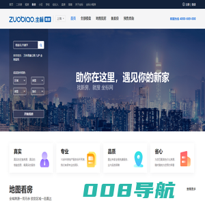 上海楼盘_上海新楼盘_上海新房_上海新房房价_信息网-上海坐标网新房