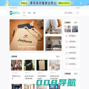 成都无纺布袋/环保袋/手提袋/-成都志宏达无纺布袋有限公司