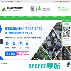 安徽丰源机械有限公司