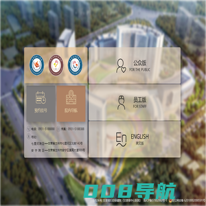 甘肃省妇幼保健院（甘肃省中心医院）