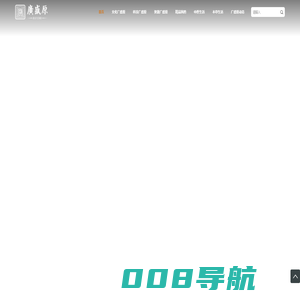 国潮中医药,老号广盛原,行广、致盛、还本原-广盛原中医药有限公司-广盛原