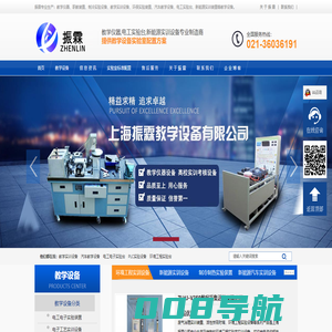 教学设备-新能源实训设备-制冷制热实训装置-职教装置-上海振霖公司