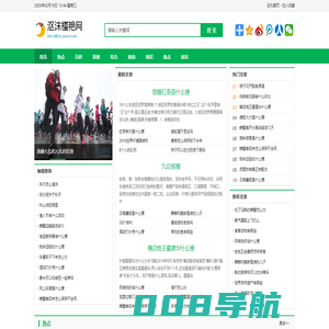 沤沫槿艳网