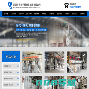 江西先荣铝业有限公司