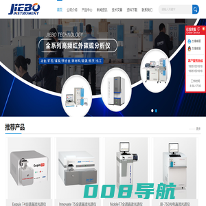 直读光谱仪-全谱直读光谱仪-火花直读光谱仪-光电直读光谱仪-光谱分析仪-全谱光谱仪-直读光谱分析仪-金属元素分析仪-铝合金元素分析仪-铸铁元素分析仪-合金分析仪-无锡杰博仪器科技有限公司