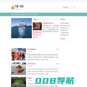 付诸一炬网