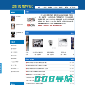 遂宁监控门禁智能化