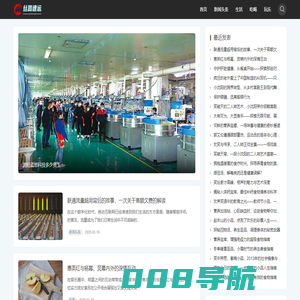 丝路生活头条知识网 - 跨越文化，知识生活