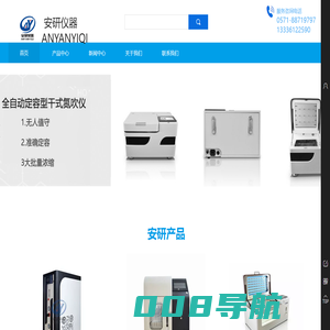 氮气发生器-全自动氮吹仪-制氮机-杭州安研仪器制造股份有限公司