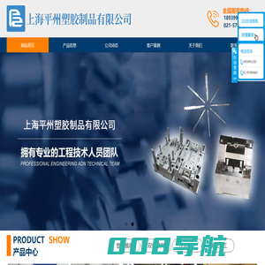 精密模具加工-塑料双色模具-电子外壳模具-注塑成型厂家-日用品双色模具加工-平州塑胶模具设计加工