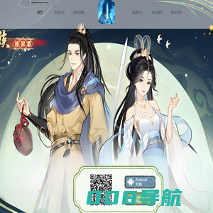 《修仙家族模拟器2手游》官方网站