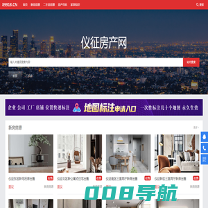 仪征房地产_仪征二手房,新房,房价,房源,房产信息_仪征房产网