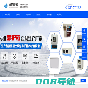 沥青检测试验仪器厂家|公路工程建筑试验设备销售-[航信仪器]