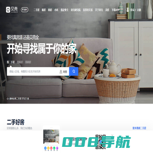 惠州房产网_惠州二手房|租房|新房|房地产信息网【惠州贝壳找房】