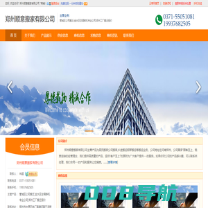 云商网_供求信息发布,新产品发布的B2B商机网平台