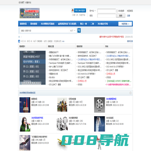 3GO模拟飞行网|3GO Cyber Air Force -  Powered by Discuz!