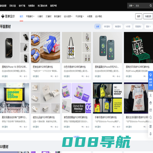 简单设计 – 专注高端精品设计素材网站
