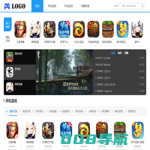 NC手游网 - 最新手机游戏 - 免费软件下载