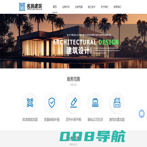 材料防水工程-构造防水工程-地基抬升施工-杭州名扬建筑工程有限公司