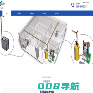 爱克发商用垃圾处理器官网