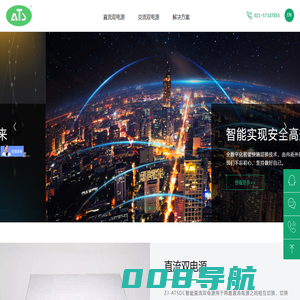 上海知进电气科技有限公司