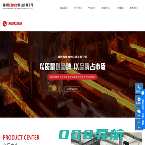 台车式热处理炉_热处理台车炉_热处理台车炉厂家-湖州均胜电炉科技有限公司