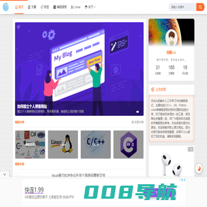 首页 - 码峰编程笔记