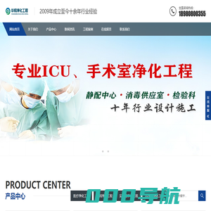 无尘车间厂房施工单位_成都洁净实验室装修公司_无菌手术室净化厂家_四川华锐净化工程