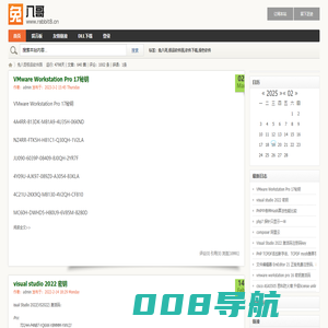 兔八哥极品软件园