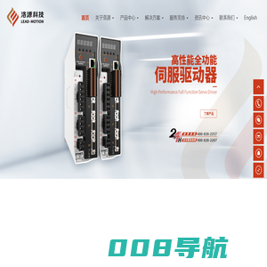 常州洛源智能科技有限公司_高性能伺服驱动器
