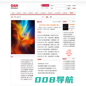 侃股网-股民首选股票评论门户网站