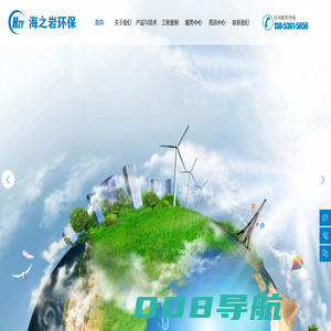 铁碳微电解填料,臭氧催化剂-山东海之岩环保科技有限公司