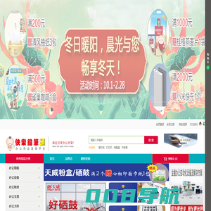 快乐铅笔头