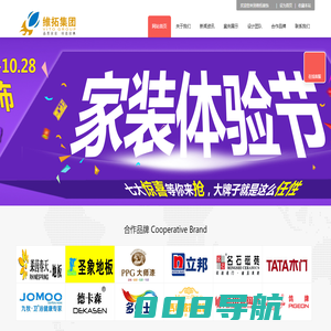 达州维拓装饰工程有限公司