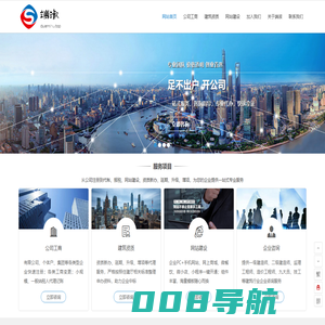 成都企业一站式服务_成都建筑资质代办_成都建筑人才求职招聘 - 成都端淑企业管理有限公司