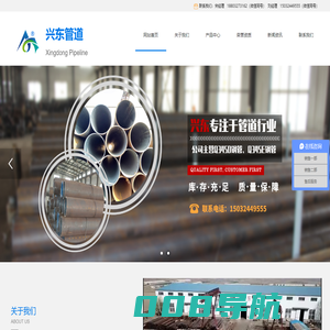 Q345D无缝管-Q345E无缝钢管厂家-Q345D钢管-生产直销价格-盐山县兴东贸易有限公司