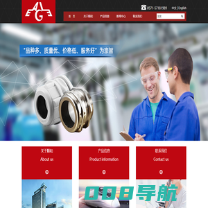 杭州顺和轨道交通新材料有限公司