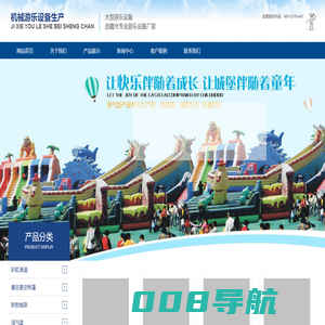 室内蹦床公园,景区星空帐篷,主题乐园城堡,蹦床桥,大型膜结构帐篷-机械游乐设备生产