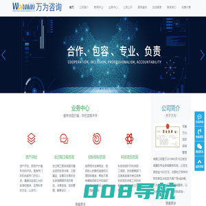 芙蓉百科网 - 探索芙蓉之美，百科全书在线