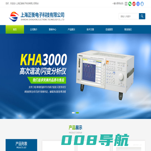 PCB|IC高频近场扫描仪-射频录制回放仪-上海正衡电子科技有限公司