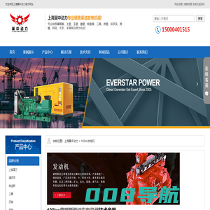 100kw发电机价格多少钱,康明斯100kw柴油发电机组市场报价，耗油量，技术参数，型号规格 - 悦成动力
